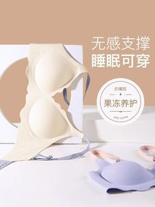 内衣女聚拢小胸学生高中生法式文胸防下垂收副乳无钢圈胸罩阶段