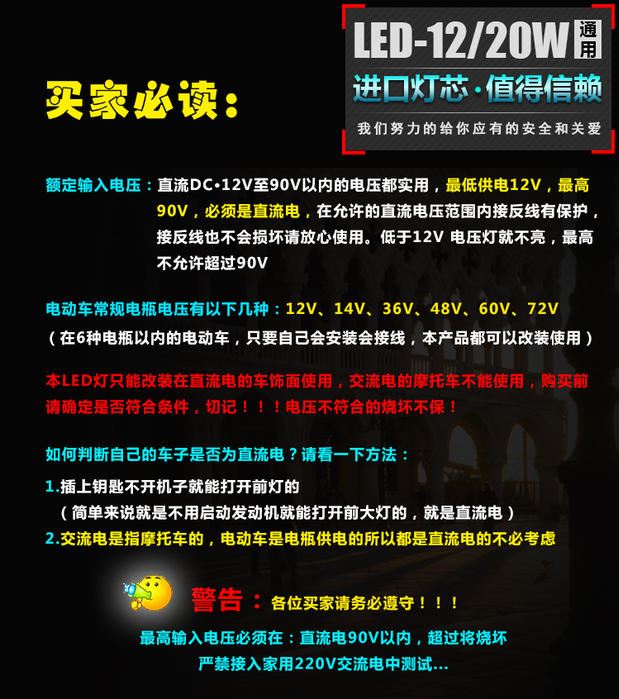 电动车灯超亮led大灯防水摩托车LED大灯射灯电瓶车改装前灯泡外置