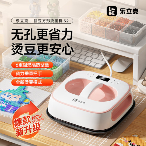乐立克方形烫画机熨烫热压机