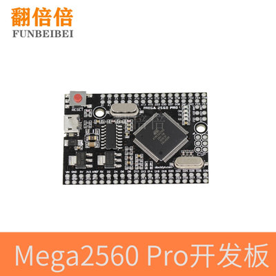 Mega2560 Pro ATmega2560-16AU USB CH340G智能电子开发板