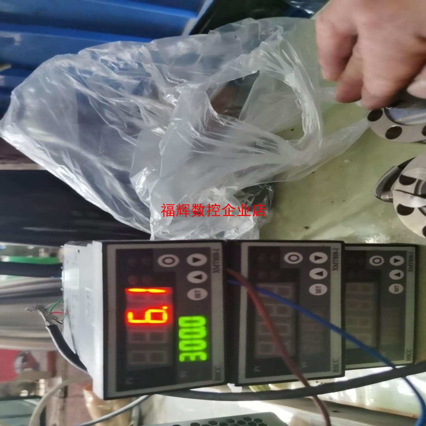 蚌传XMT808-I高精度数显仪表称重压力拉力控制仪【询价】