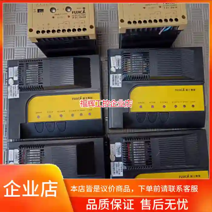 富士FJC-D3D001道闸控制器，成色如图，如图2【询价】