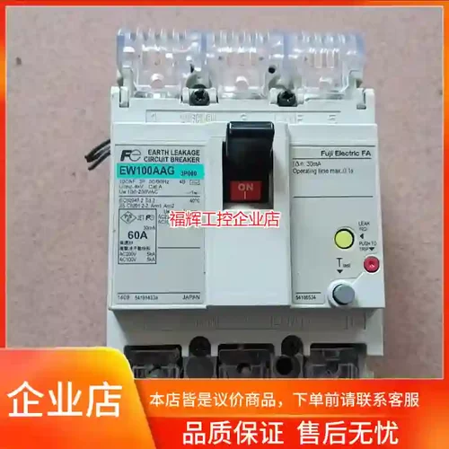 EW100AAG 3P60A【询价】