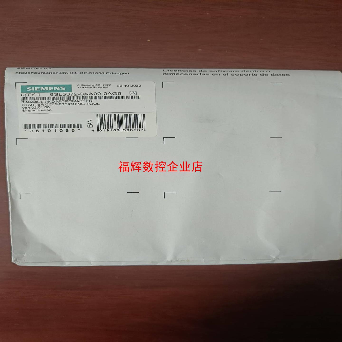 内存卡 全新开封 6SL3072-0AA00-0AG03【询价】