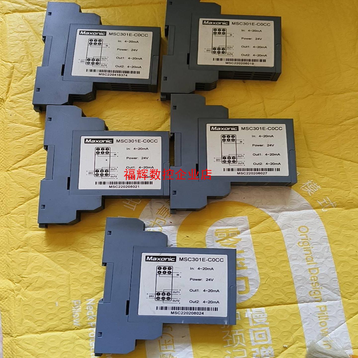 万讯隔离栅型号MSC301E-C0CC五台成色新自己看【询价】