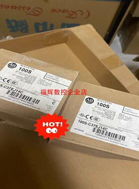 100S-C37EJ14C【询价】