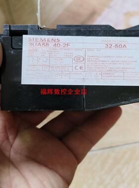 西门子继电器型号3UA58-40-2F苏州西门子电器有限【询价】