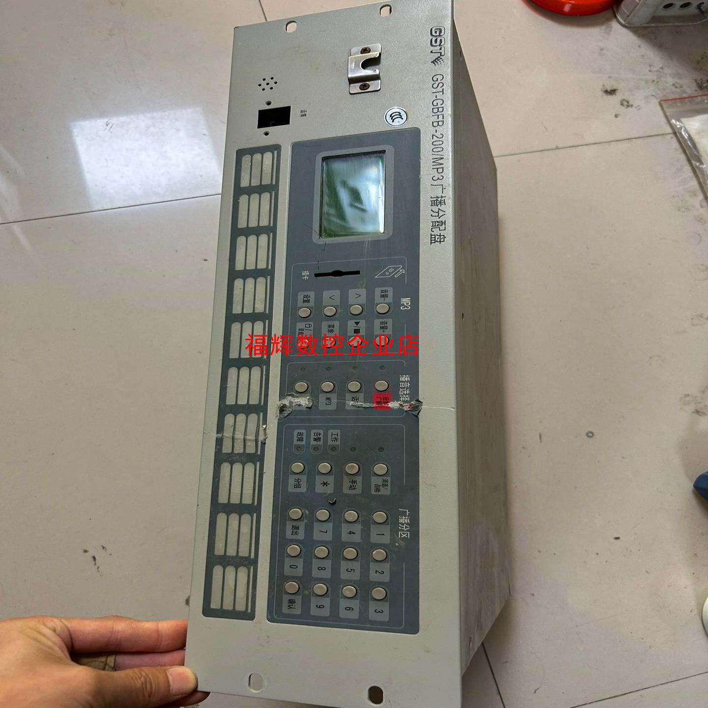海湾GST-GBFB-200MP3广播分配盘拆机功能一切正【询价】