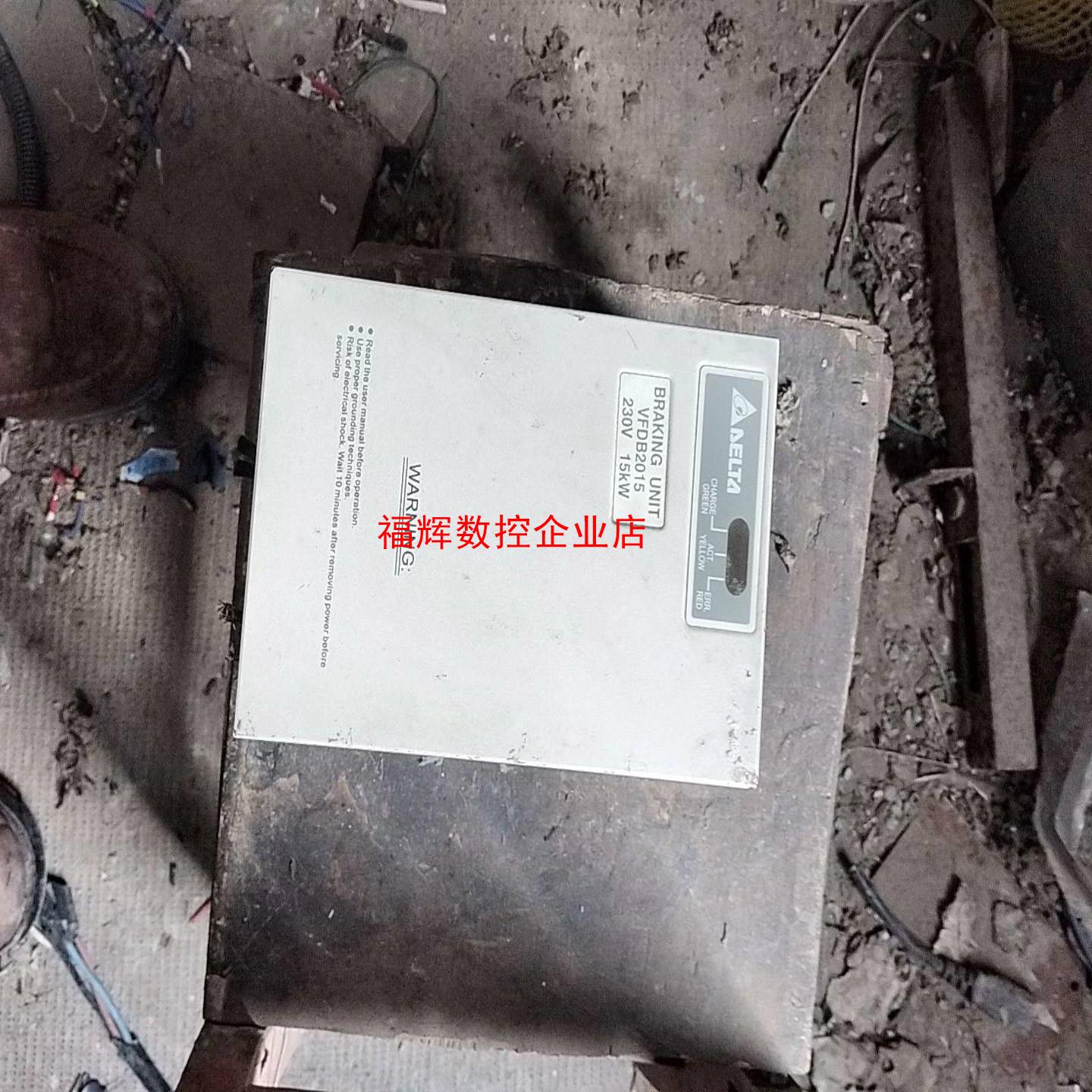 拆机正品台湾产台达vFDB2015型15千瓦的制动单元机器【询价】