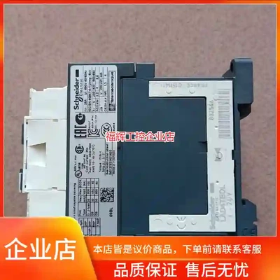 LC1D09BL DC24V【询价】