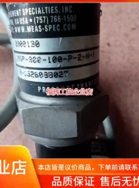 MSP-300-100-P-2-N-1【询价】