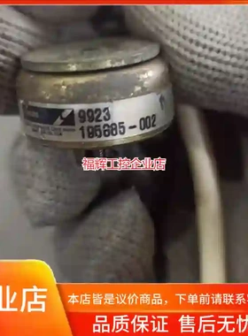 电磁铁 旋转电磁铁 电磁铁 Lucas Ledex 【询价】