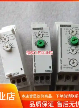 IRTH【询价】