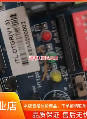 日立电梯ITL-DTGR.V1.3主板。主板成色新，【询价】