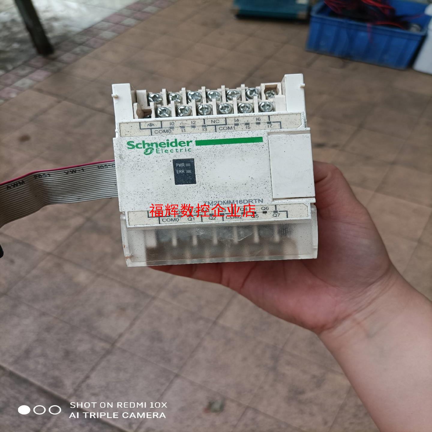 TM2DMM16DRTN    实物拍摄成色如【询价】