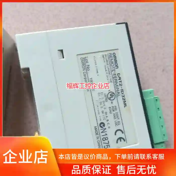 DRT2-ID32ML二手远程终端模块【询价】