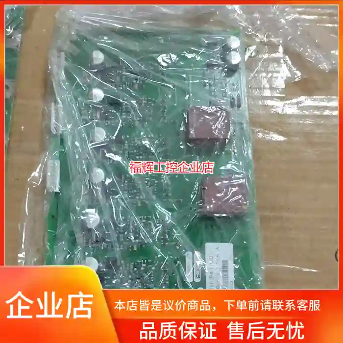 西门子变频器驱动板 6SE7031-7HH84-1H【询价】