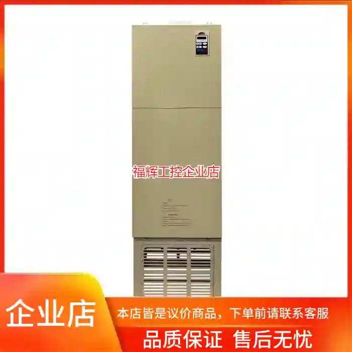 微能变频器400KW三相WIN-9G-400T4X2【询价】