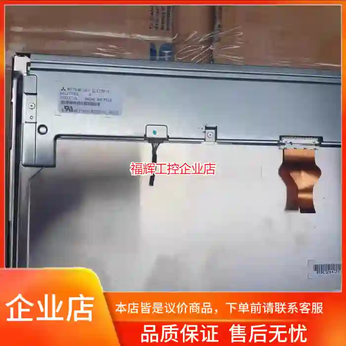 AA121TG01  AA121TD02   AA1【询价】