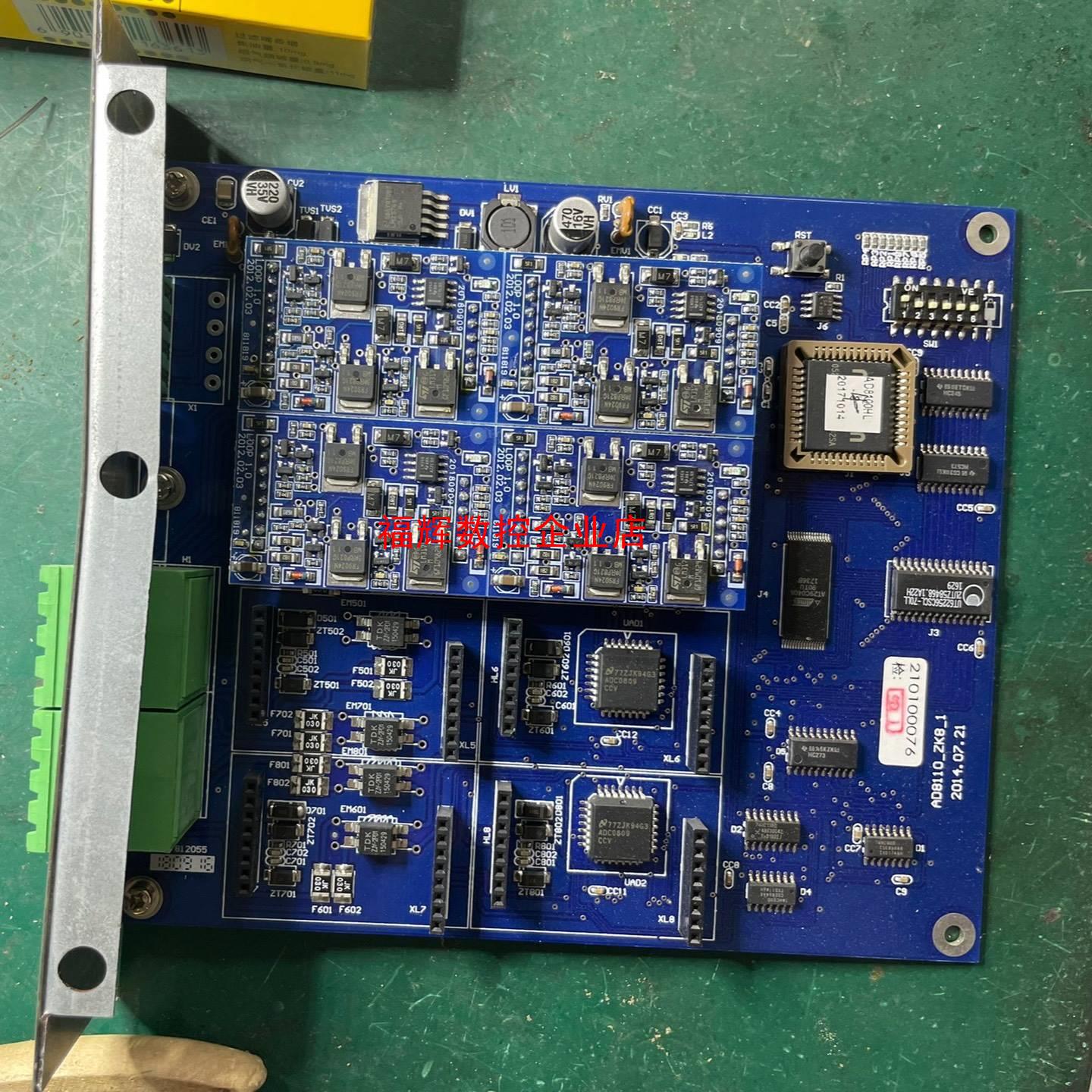爱德AD8100回路板回路板子板子卡功能一切正常【询价】