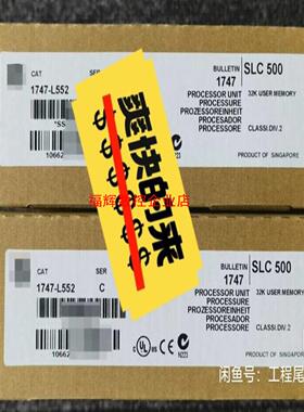 1747-L551 全新未拆封现货 质保直发【询价】