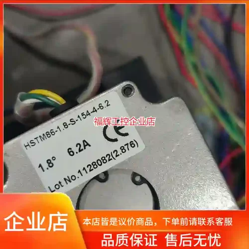 步进电机  通用步进电机富兴步进电机HSTM86-1【询价】