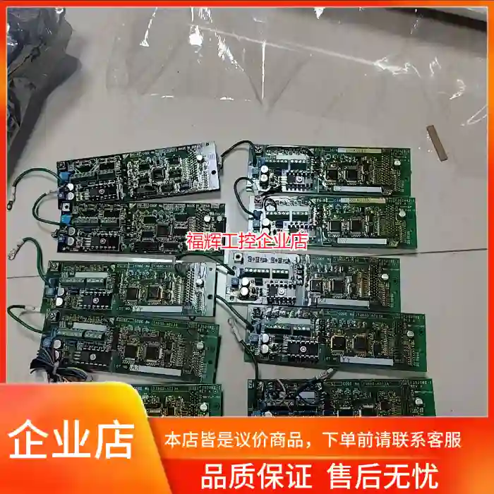 安川G7变频器PG卡PG-B2，拆机品，型号7360【询价】