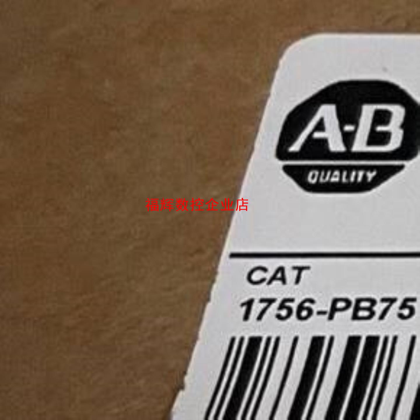 1756-PB75K 现货未拆封 质保一年【询价】