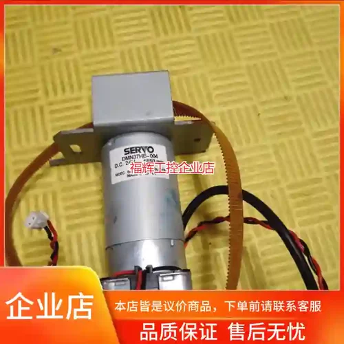 原装进口拆机马达。MlMAKl。DMN37HE-00【询价】