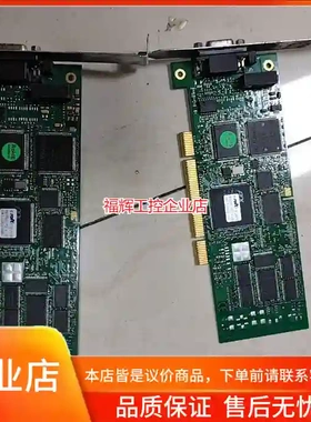 Softing西门子PB-PRO1-PCI通讯卡，型【询价】
