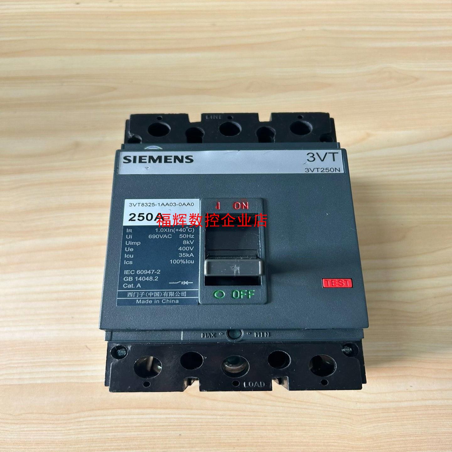 西门子3VT8325-1AA03-0AA0塑壳断路器250【询价】
