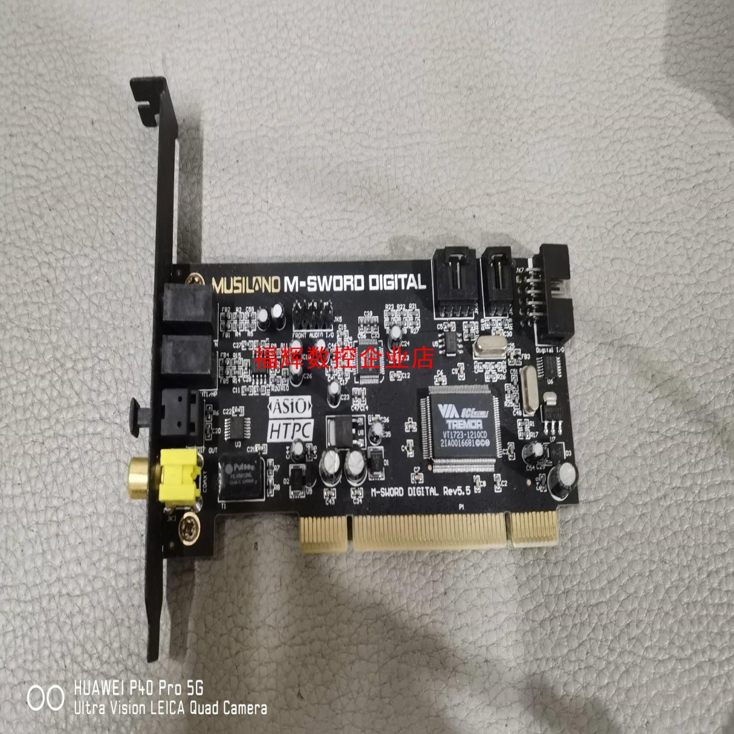 长沙实体店现货 乐之邦 莫邪 DIGITAL PCI行货乐之【询价】