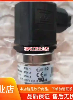 丹佛斯AKS32R 060G6547 压力0-10b【询价】