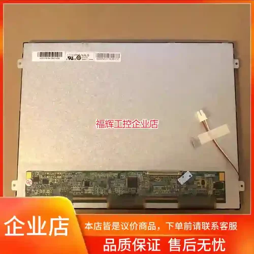 CLAA104XA02CW CLAA104XA01C【询价】