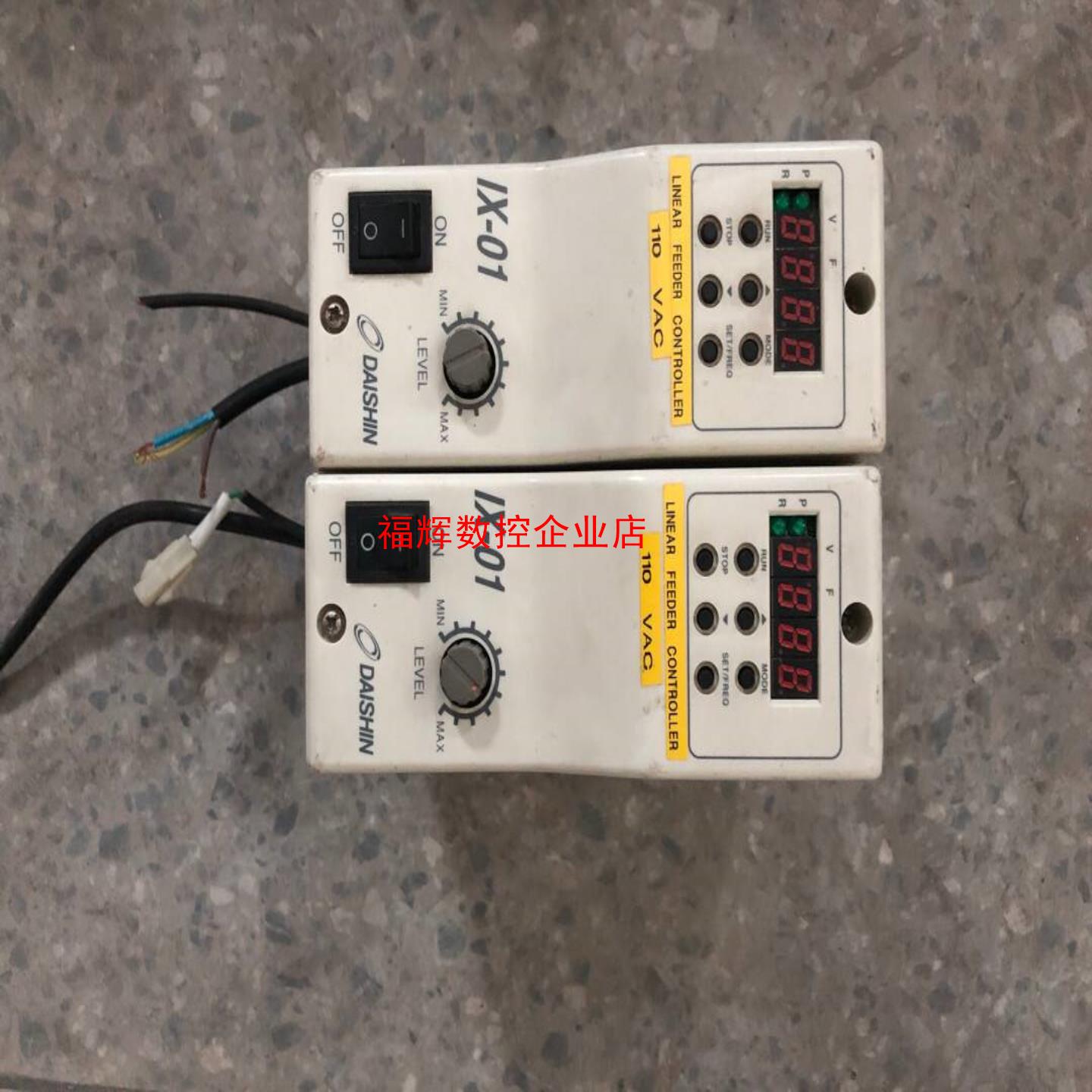 IX-01DAISHIN振动盘控制器日本大新振动盘【询价】