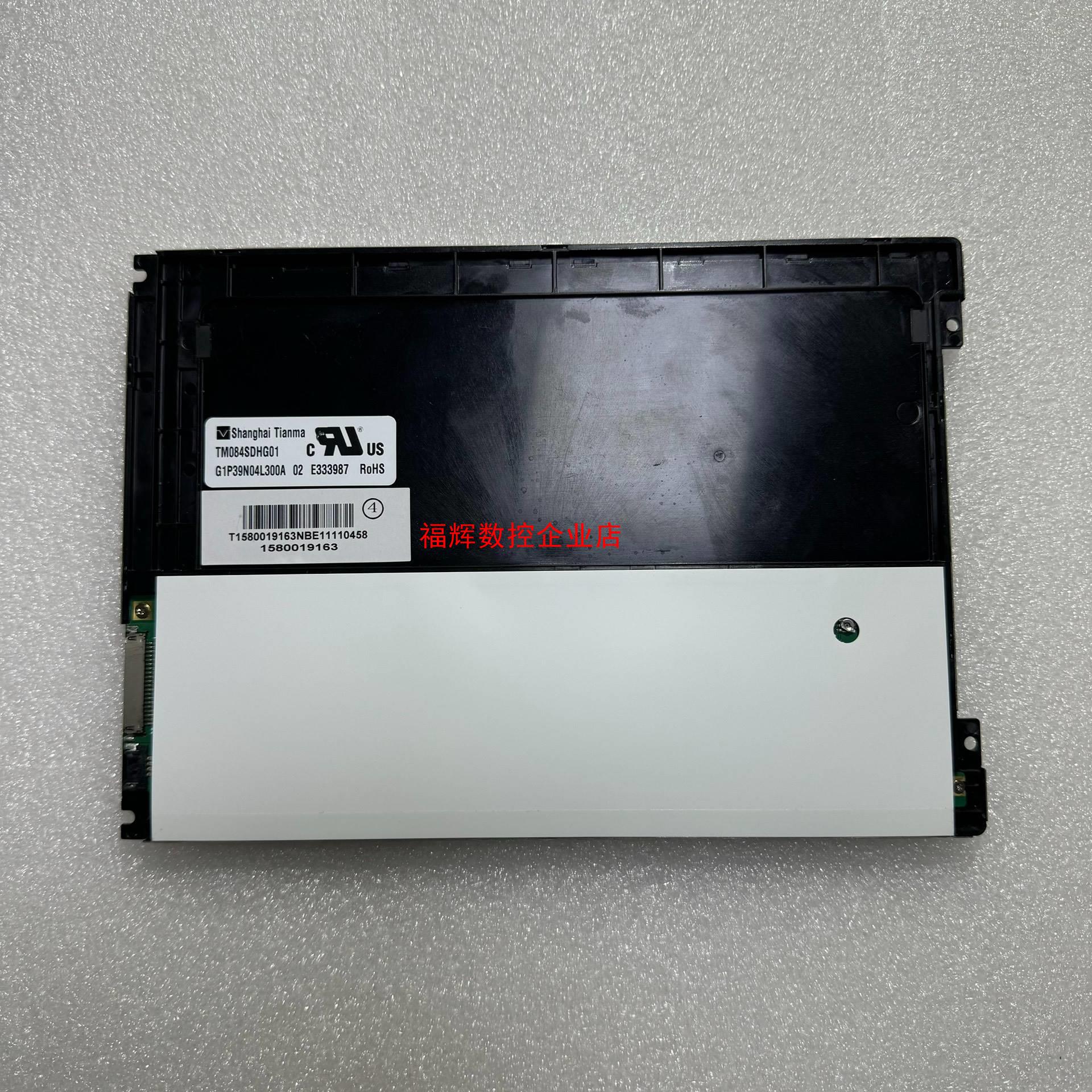 全新原装84寸TM084SDHG0103 M084G【询价】