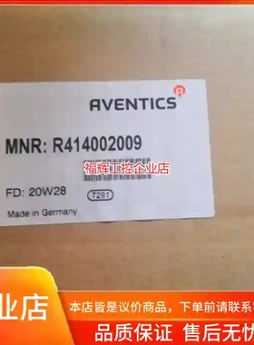 安沃驰压力阀R414002009全新原装正品，德国制【询价】