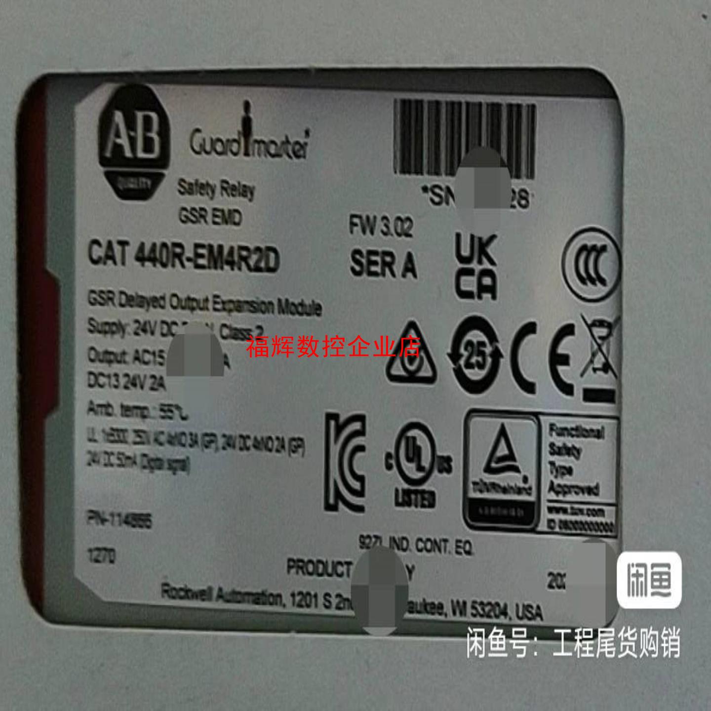 440R-EM4R2D 全新原装现货 标价【询价】