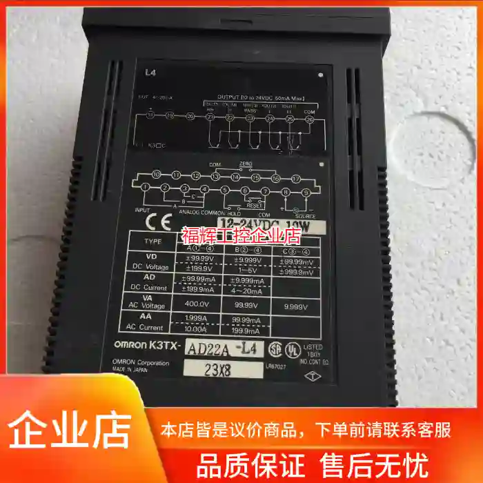 K3TX-AD22A-L4 12-24VDC【询价】