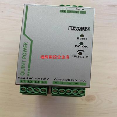 菲尼克斯 电源 QUINT-PS3AC24DC20订货【询价】
