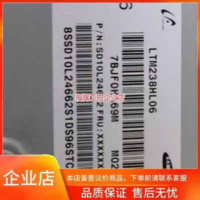 LTM238HL06/HL05/HL02/LM238【询价】