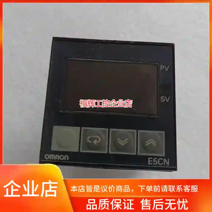 E5CN-RTC【询价】