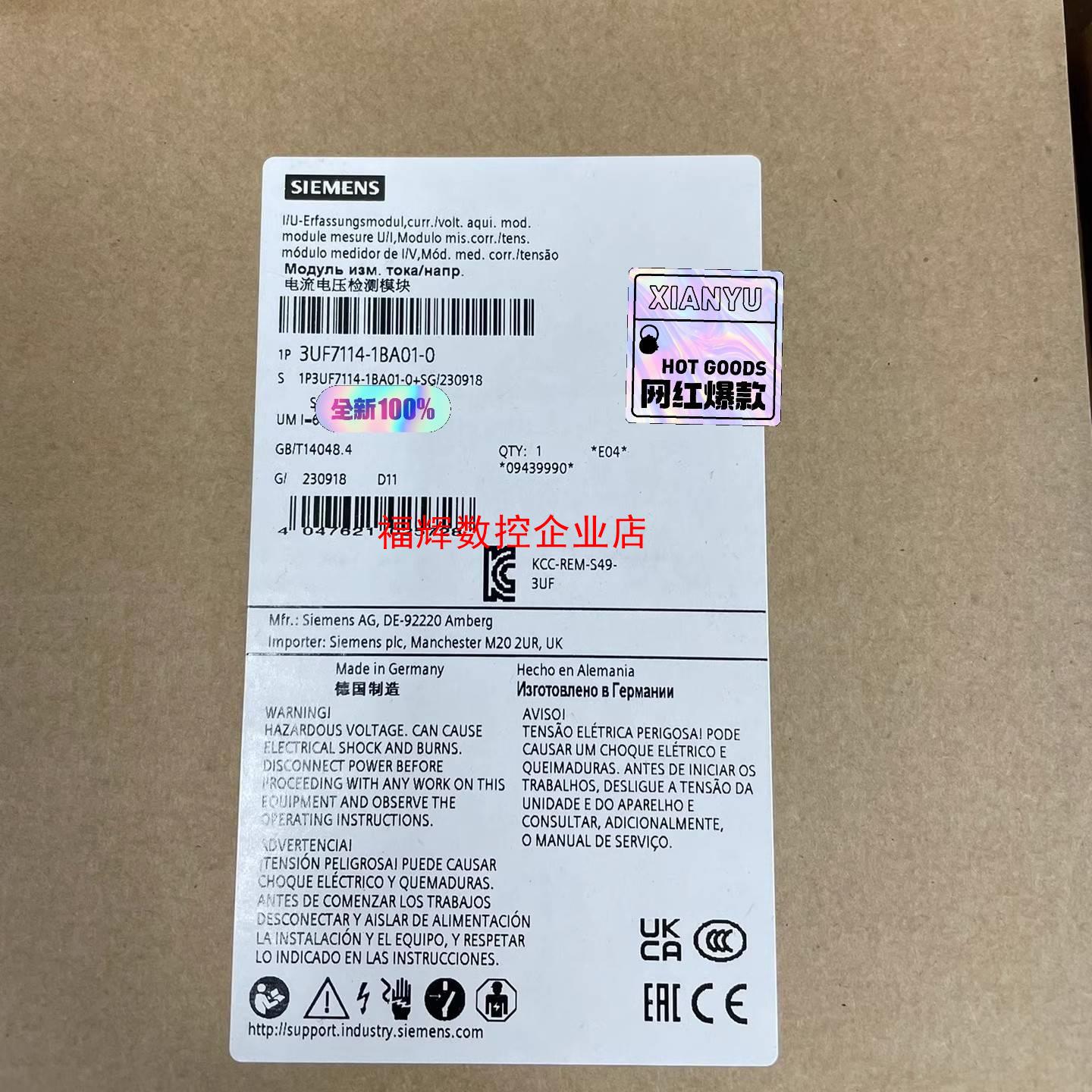 3UF7114-1BA01-0 电流-电压采集模块 V2【询价】