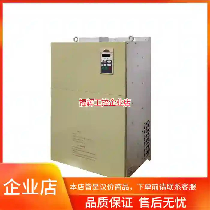 微能变频器185KW三相WIN-9G-185T4X2【询价】