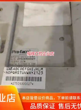 普洛菲斯Pro-face触摸屏GP370-SC11-【询价】