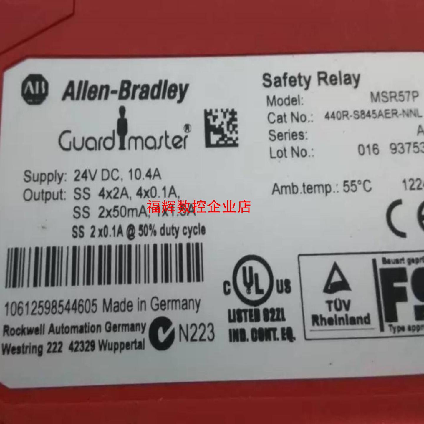 AB罗克韦尔安全继电器型号MSR57P系列440R-S845【询价】