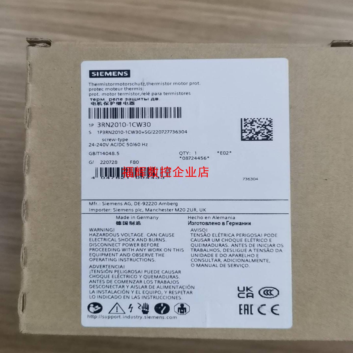 全新正品西门子3RN2010-1CW30热敏电阻电机保护继电【询价】