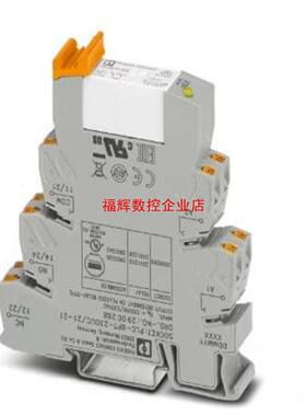 菲尼克斯2900336 PLC-RPT-230UC21-2【询价】