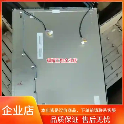 LQ190E1LW02夏普屏幕【询价】
