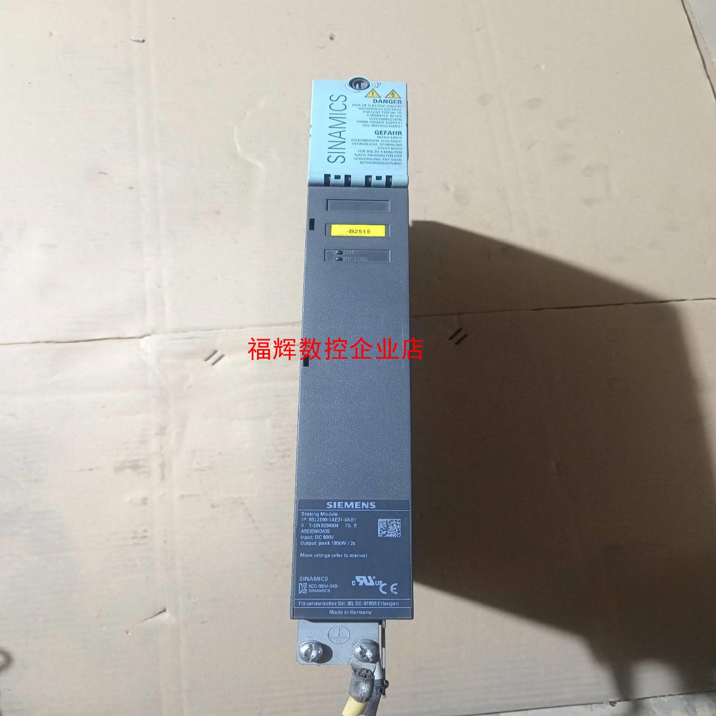 西门子6SL3100-1AE31-0AB1拆机下来的实物【询价】